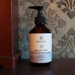 沉靜之木按摩油250ml